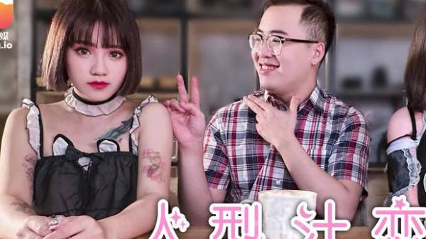 大像传媒之女僕咖啡廳之人型汁戀最終幻想-韓棠